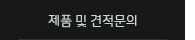 퀵메뉴 이름 미입력