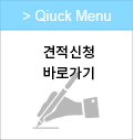 퀵메뉴 이름 미입력